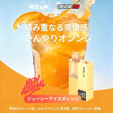 RELX-Creator-Pro-Pod-Iced-Orange-Juice.jpg