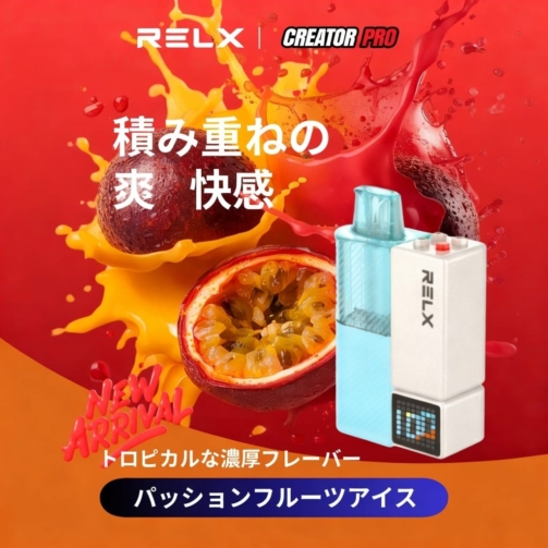 RELX-Creator-Pro-Pod-Passion-Fruit-Ice.jpg