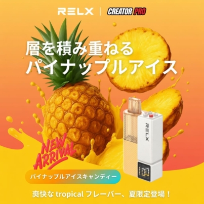 RELX-Creator-Pro-Pod-Pineapple-Ice.jpg