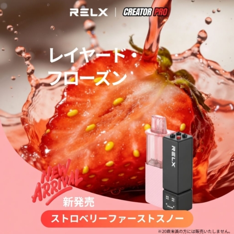 RELX-Creator-Pro-Pod-Strawberry-Ice.jpg